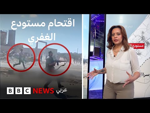 فيديو | ماذا حدث في مستودع الغفري؟ | بي بي سي تقصي الحقائق