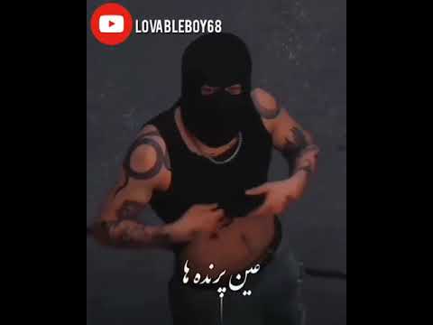 این از دمو چالیم حصین و کاملش هم بزودی.... #رپفارسی #مافیا #گنگ #حصین #موژان_یاز #پرشین_رپ #ریمیکس