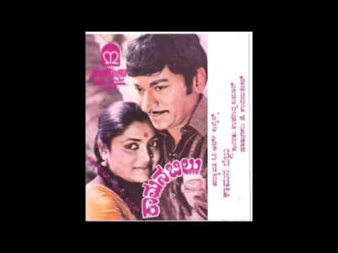 Kaamana Billu - Indu Ananda Naa Thalalare