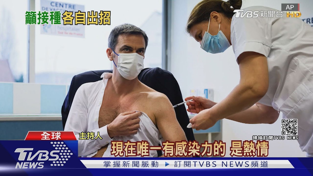 公開打疫苗秀結實肌肉 名人脫衣引網友尖叫