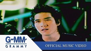 เจ้าหญิงนิทรา – Clash