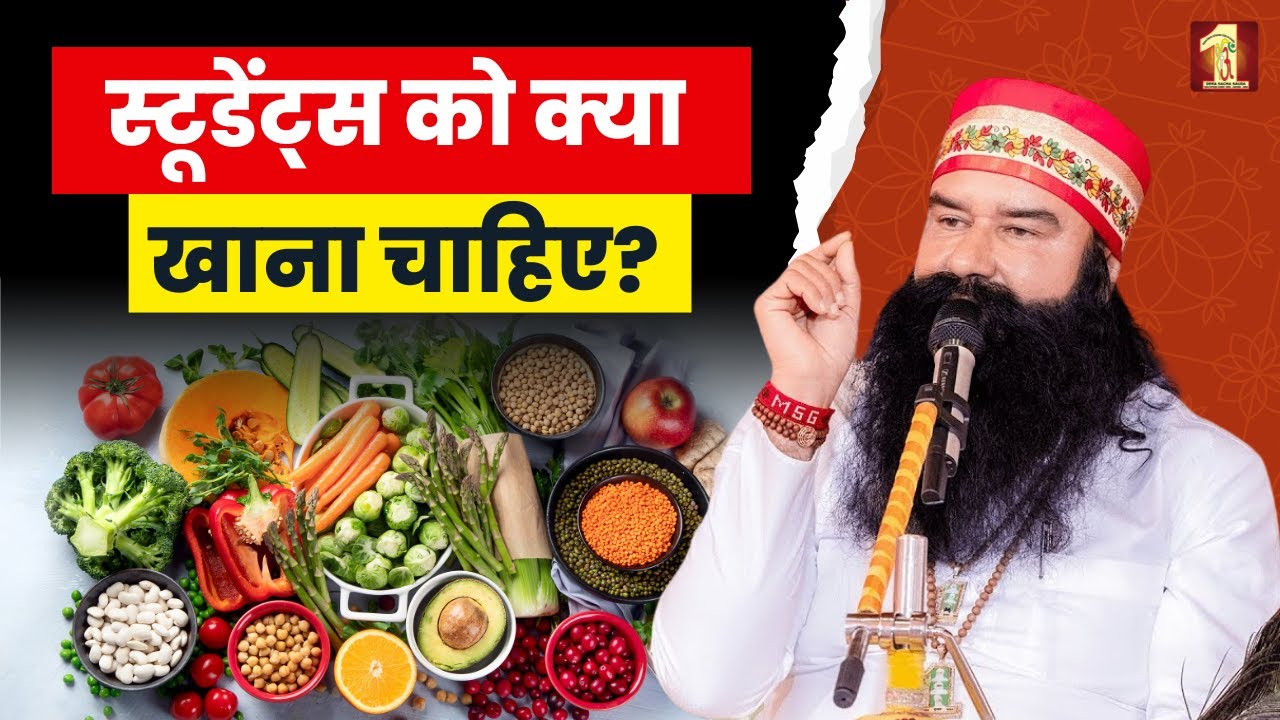 Healthy Eating Tips for Students | Saint Dr. Gurmeet Ram Rahim Singh Ji Insan