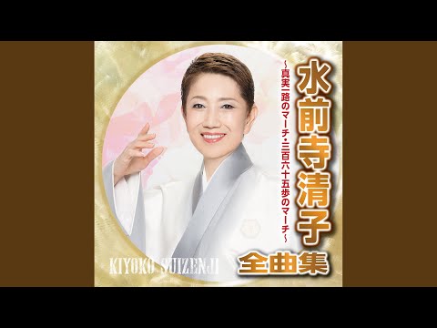 Oz no Mahoutsukai Dare ka ga Watashi o Matteiru Mitsuko Horie
