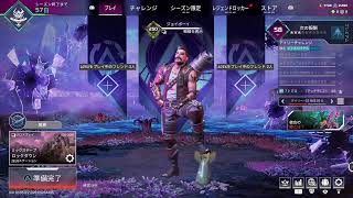 自分の配信