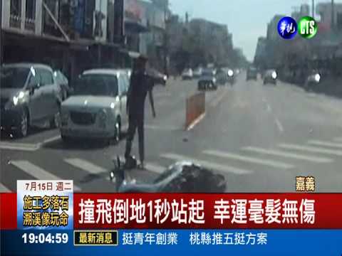 騎士搶快遭撞飛 1秒爬起如特技