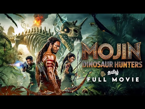 Mojin: Dinosaur Hunters