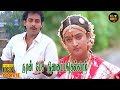 Naan Pesa Ninaipathellam Full Movie HD Anand Babu Vivek Singamuthu Hit Movies
