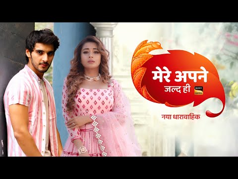 Sony Tv New Upcoming Show : Tina Datta Next Show Mere Apne By Swastik Productions | Launch Date