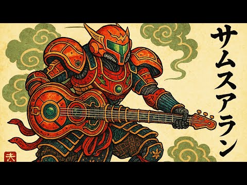 Epic Metroid Prime Rock Fusion – Shamisen Meets Metroid Prime