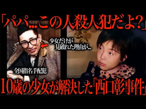 マッチだよ!警察、連続殺人犯のDNAから40年前の殺人事件を解決