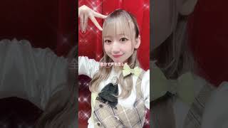 大、大、大好きっ！