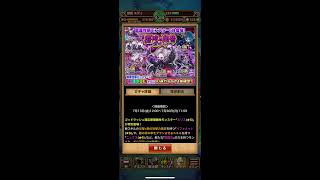 ポコダン 混沌の闇帝ガチャ 40連 تنزيل الموسيقى Mp3 مجانا