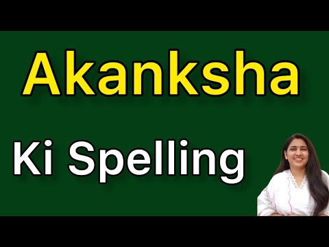 Akanksha spelling | Akanksha ki spelling