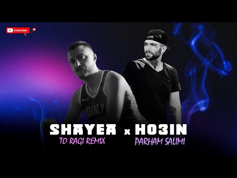 ریمیکس تو رگی از شایع و حصین| Tu Ragi Remix