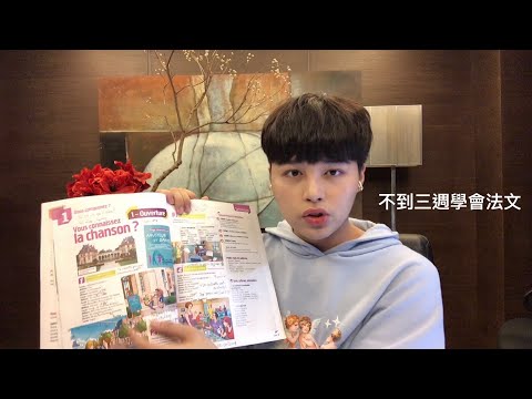 法文書