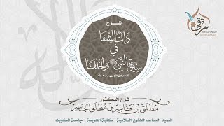 الدرس (6) - هجرته صلى الله عليه وسلم