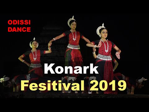 LIVE - कोणार्क नृत्य महोत्सव | Konark Dance Festival |ा