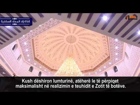 Kush dëshiron lumturinë, le të përpiqet në realizimin e teuhidit - Shejh Sulejman er Ruhajli
