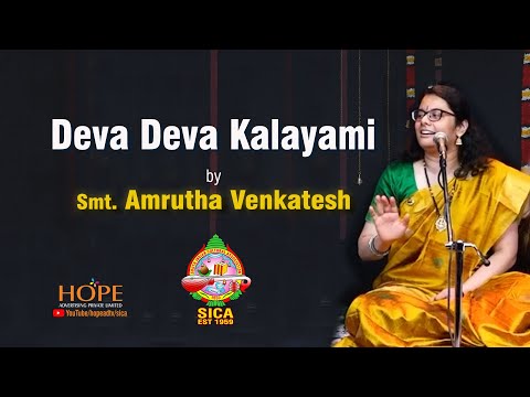 Deva Deva Kalayami by Smt Amrutha Venkatesh || SICA @HOPEADTV