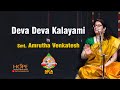 Deva Deva Kalayami by Smt Amrutha Venkatesh || SICA