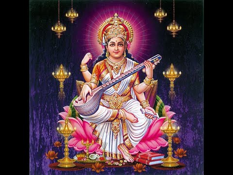 SRI SARASWATIM BHAGAVATIM BHAJATA | MYSORE VASUDEVACHARYA | ATHANA | NAVARATRI