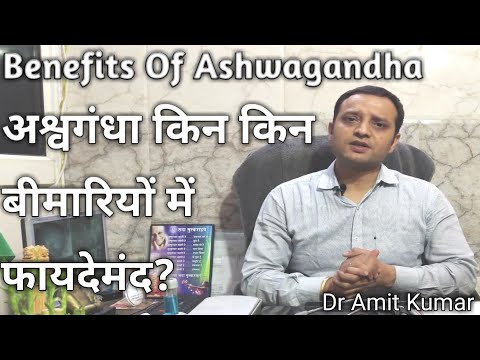 Ayurveda Ashwagandha Root
