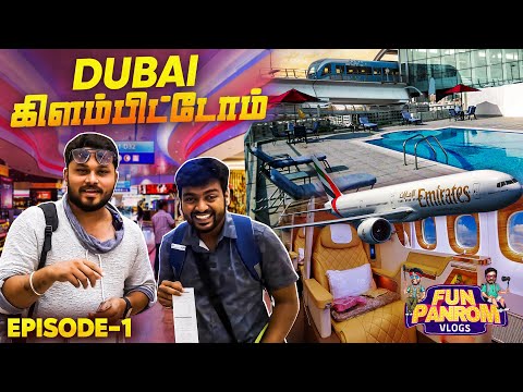 Emirates Flight -ல இவ்ளோ விஷயம் இருக்கா 😯😯 | Dubai Series 😍😍 | Episode - 1| Fun Panrom Vlogs