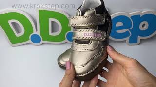D.D.Step Черевики A050-42500M Champagne
