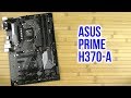 ASUS PRIME H370-A - відео