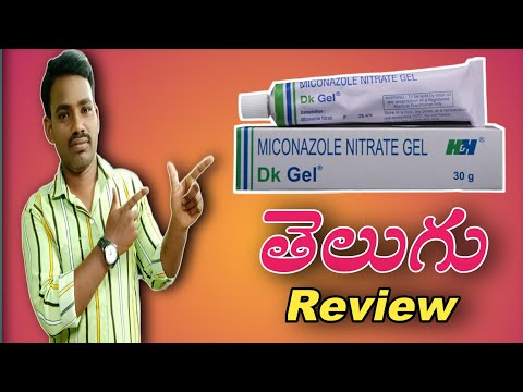 DK Gel Review In Telugu | Miconazole Treatment of Fungal Infections And Vaginal Yeast Infections..