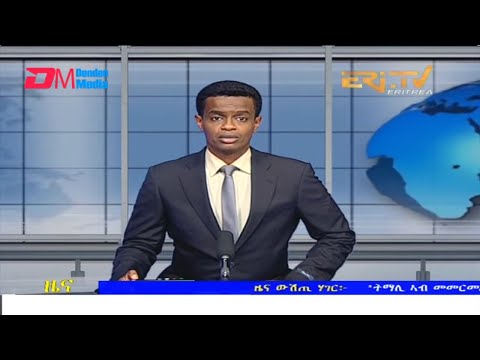 Midday News in Tigrinya for February 3, 2022 - ERi-TV, Eritrea