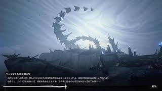 (声あり)鳴潮　PS5　コメント歓迎です