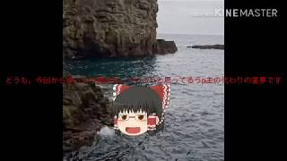 初めての[ゆっくり実況]なめこの巣Part1