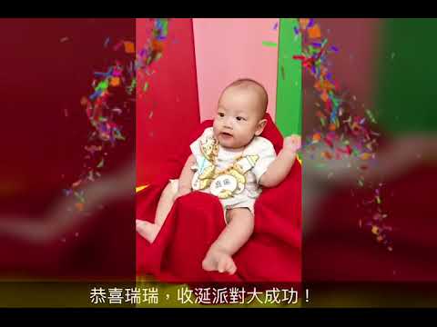 瑞瑞收涎成長紀錄