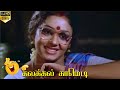 Idhu Namma Aalu Comedy K Bhagyaraj Shobana Hit Comedy Scene Manorama Tamil Hit Comedy HD