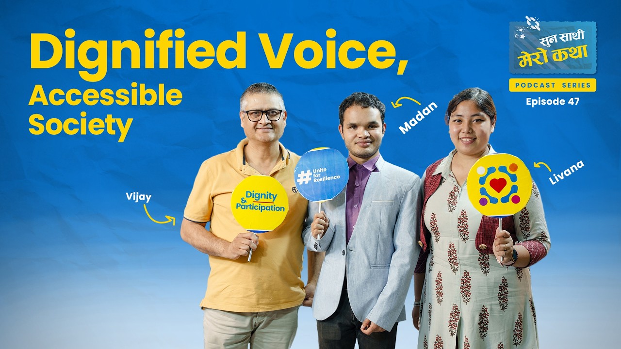 Ep : 47 | 𝗦𝘂𝗻𝗮 𝗦𝗮𝗮𝘁𝗵𝗶 𝗠𝗲𝗿𝗼 𝗞𝗮𝘁𝗵𝗮 : Dignified Voice, Accessible Society
