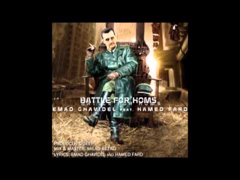 نبرد برای حمص،با صدای عماد قویدل و حامد فرد