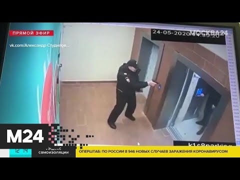 СК задержал трех подозреваемых в участии в перестрелке на юге Москвы - Москва 24