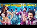 Evana Kolludhu Un Angam Tamil Dubbed Video Song Jr NTR Ileana Mani Sharma Full HD