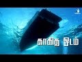 Kagidha Odam Sambal Siragugal Tamil Music Album Karthik Gandhi Trend Music