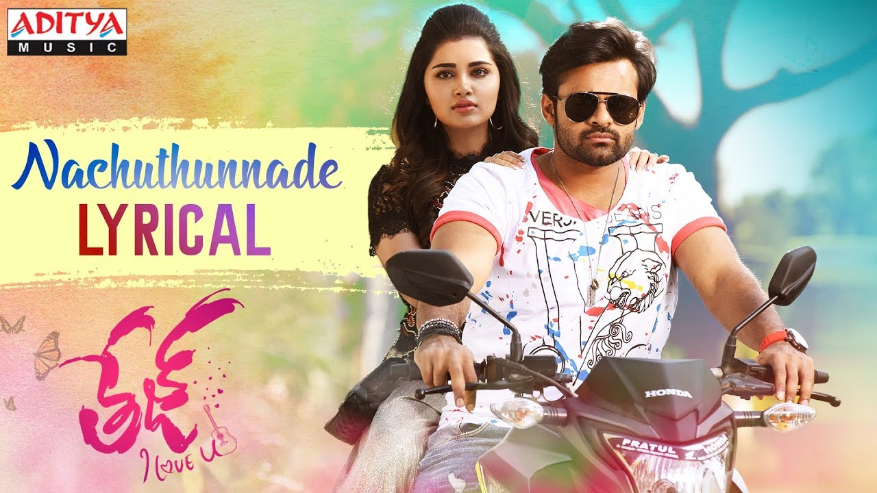 Nachuthunnade Vachi Lyrics  | Tej I Love You | Anupama Parameswaran | Haricharan Seshadri | Gopi Sundar