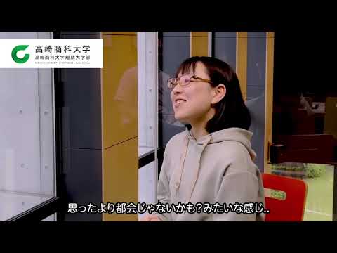 【TUC高崎商科大学│会計学科 入学者の声】実務家教員から学ぶ簿記の授業が私のモチベーション