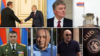 Էպիկենտրոն 08.07.2021