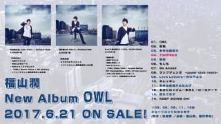 【福山潤】「TORPEDO」　試聴動画