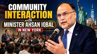نیو یاک میں احسن اقبال کی کمیونٹی کے لوگوں سے ملاقات