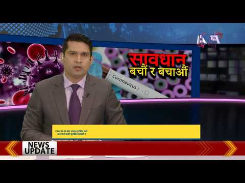 संक्रमित संख्या ४ सय ४४ | AP1 News Time | जेठ ८ बिहान ९:०० | AP1HD