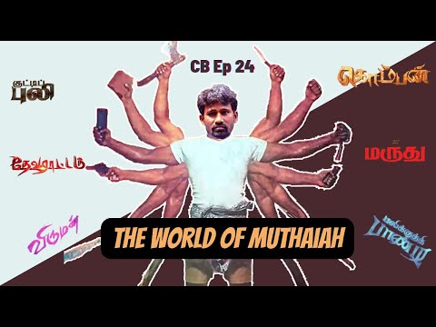 Muththana Muthaiah Movies || Muthaiah Cinematic Universe || CB ep 24 || Matta oorugah
