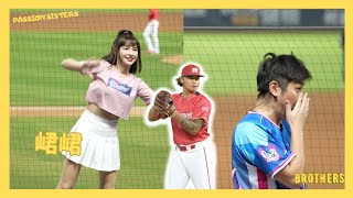 [討論] 看眼色a山君山君