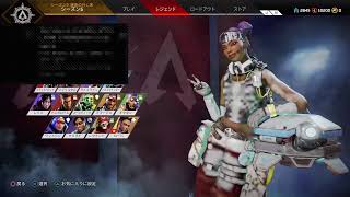 [実況]ゲーム中毒者のAPEX[初見大歓迎]
