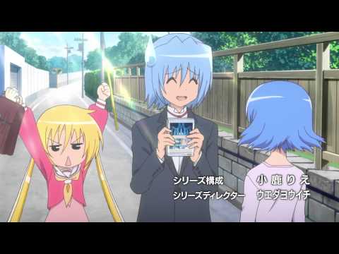 Hayate the Combat Butler! Cuties Preview